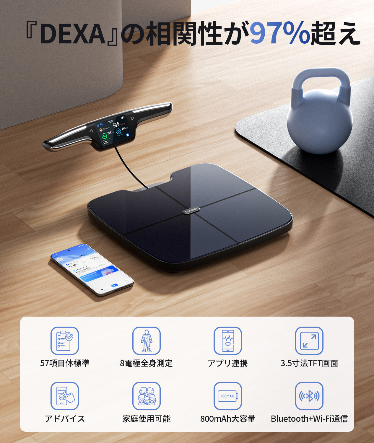 体重計CF577BLEブラック WIFI対応 体組成計