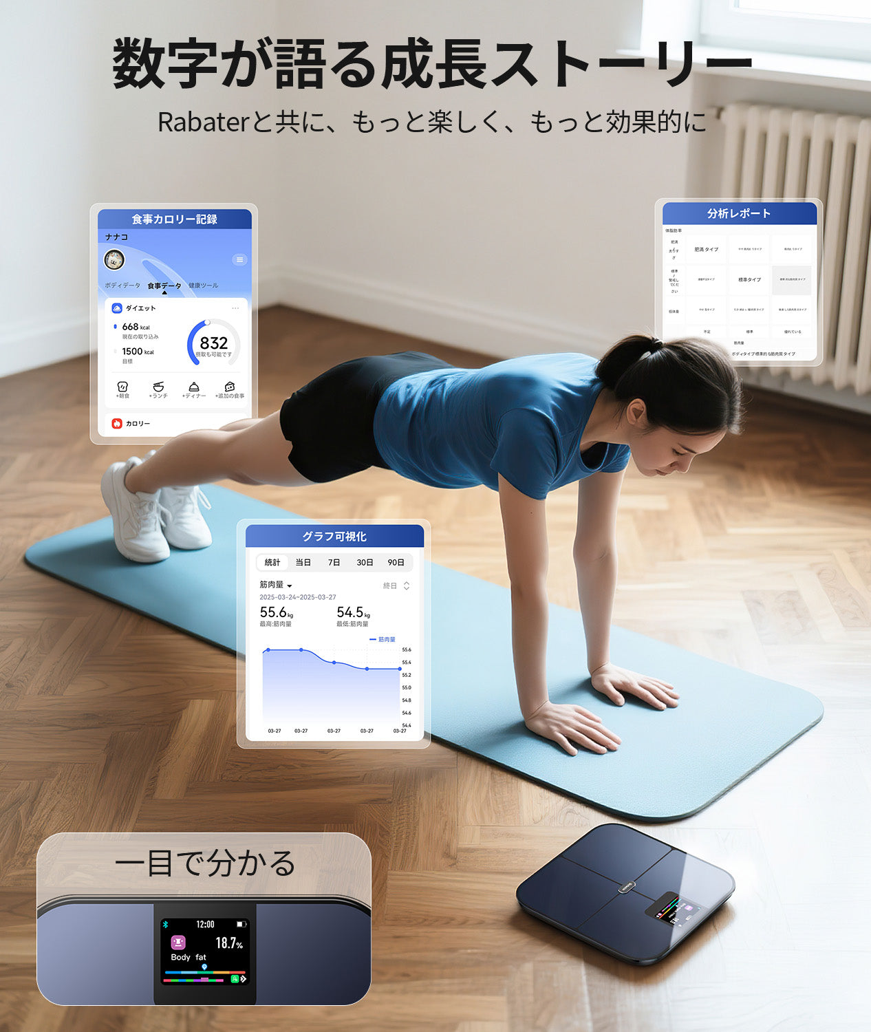 体重計CF588BLEブラック Bluetooth対応 体組成計