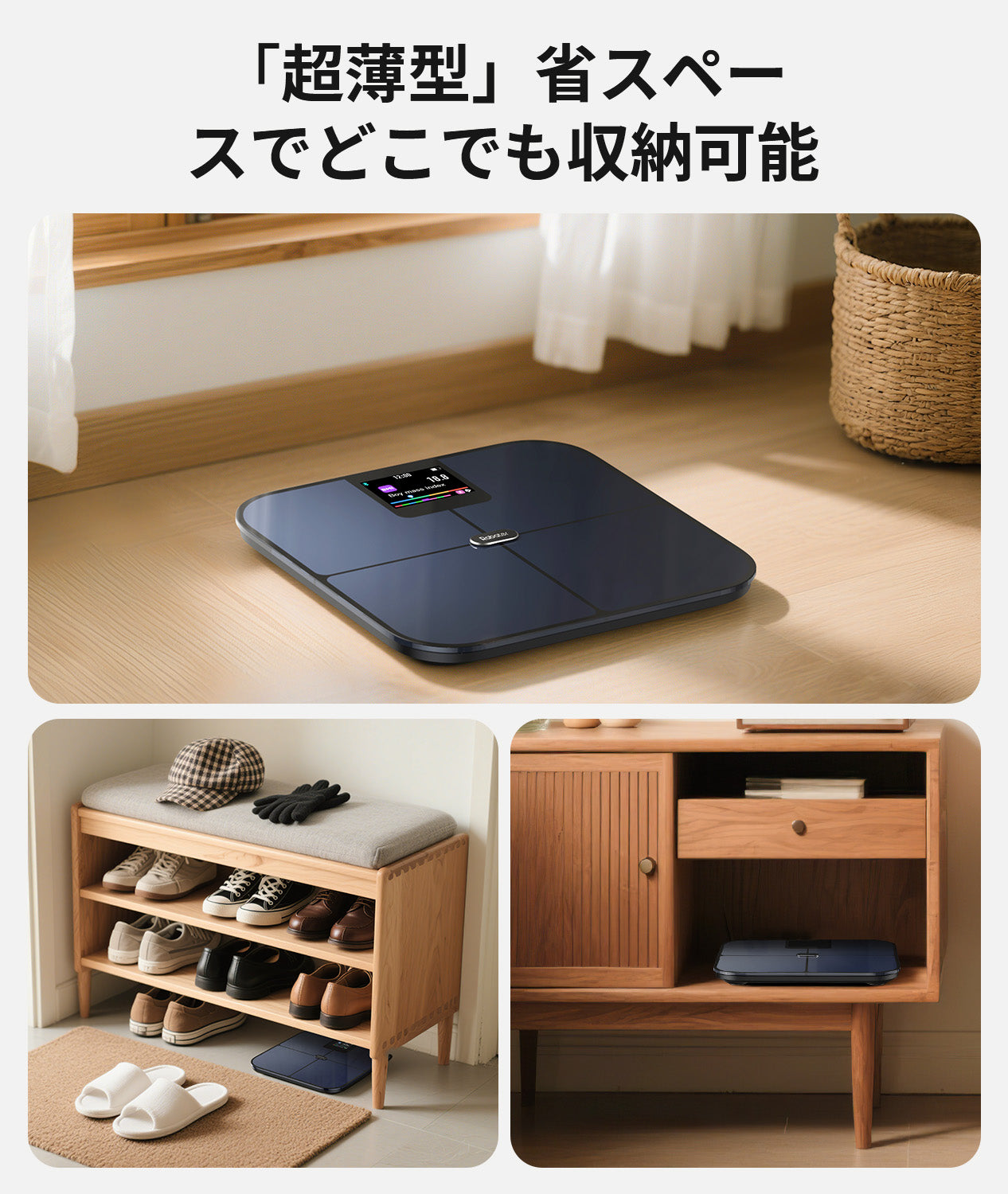 体重計CF588BLEブラック Bluetooth対応 体組成計