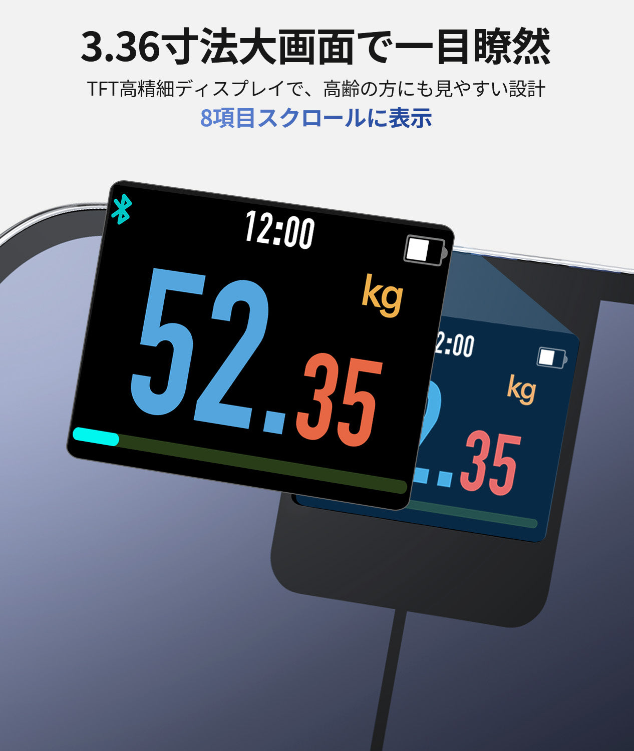 体重計CF588BLEブラック Bluetooth対応 体組成計