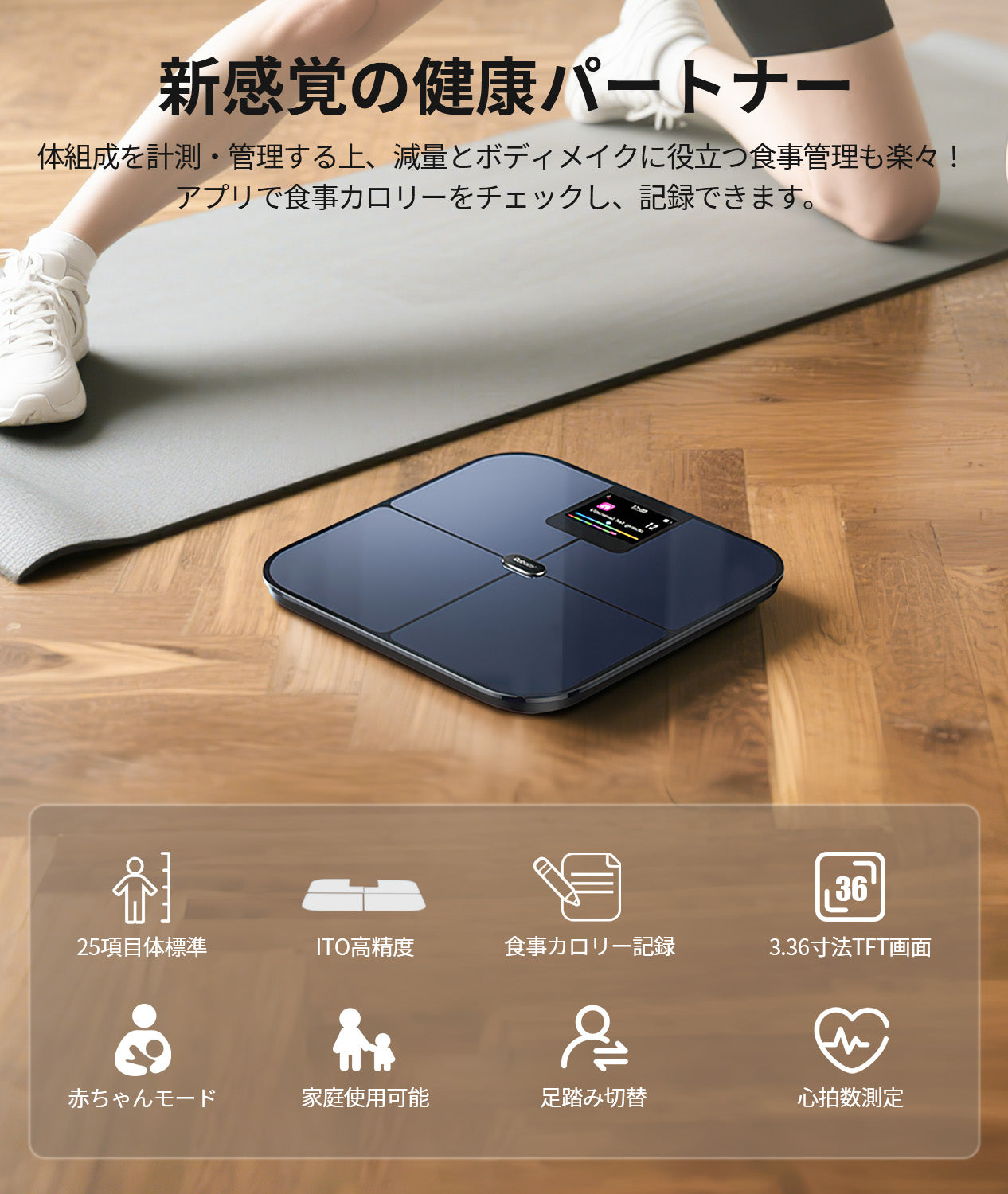 体重計CF588BLEブラック Bluetooth対応 体組成計