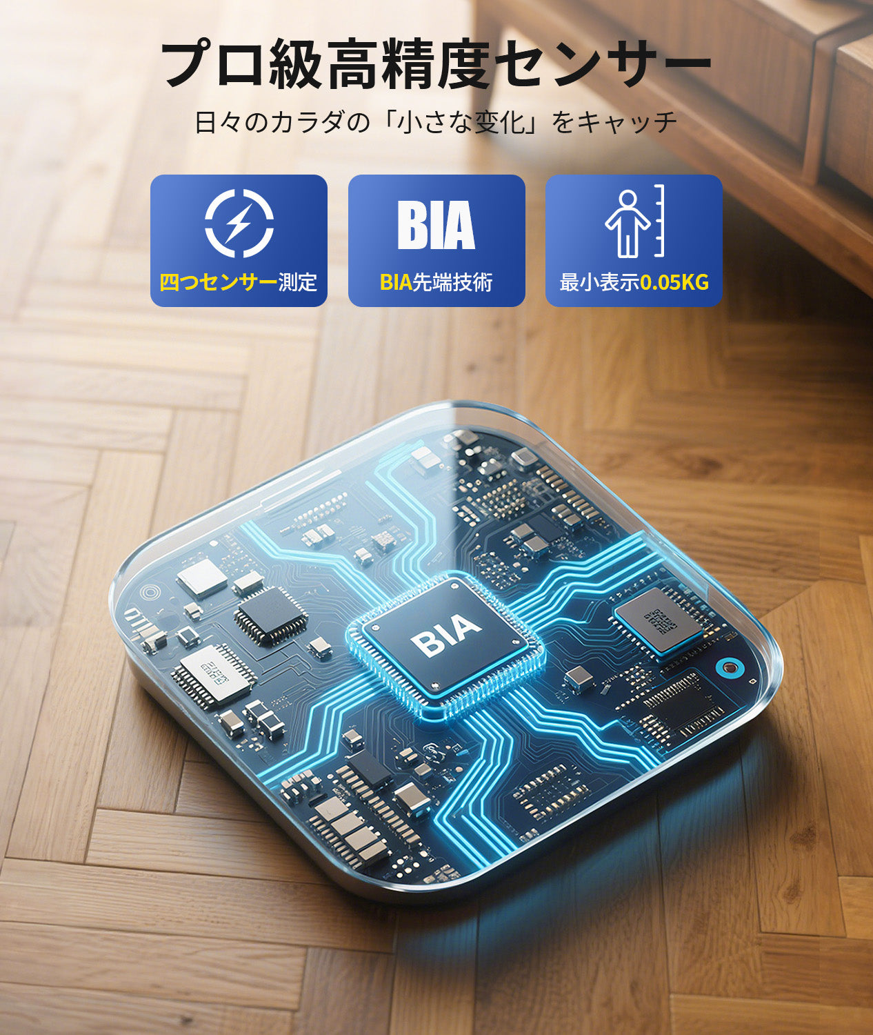 体重計CF588BLEブラック Bluetooth対応 体組成計