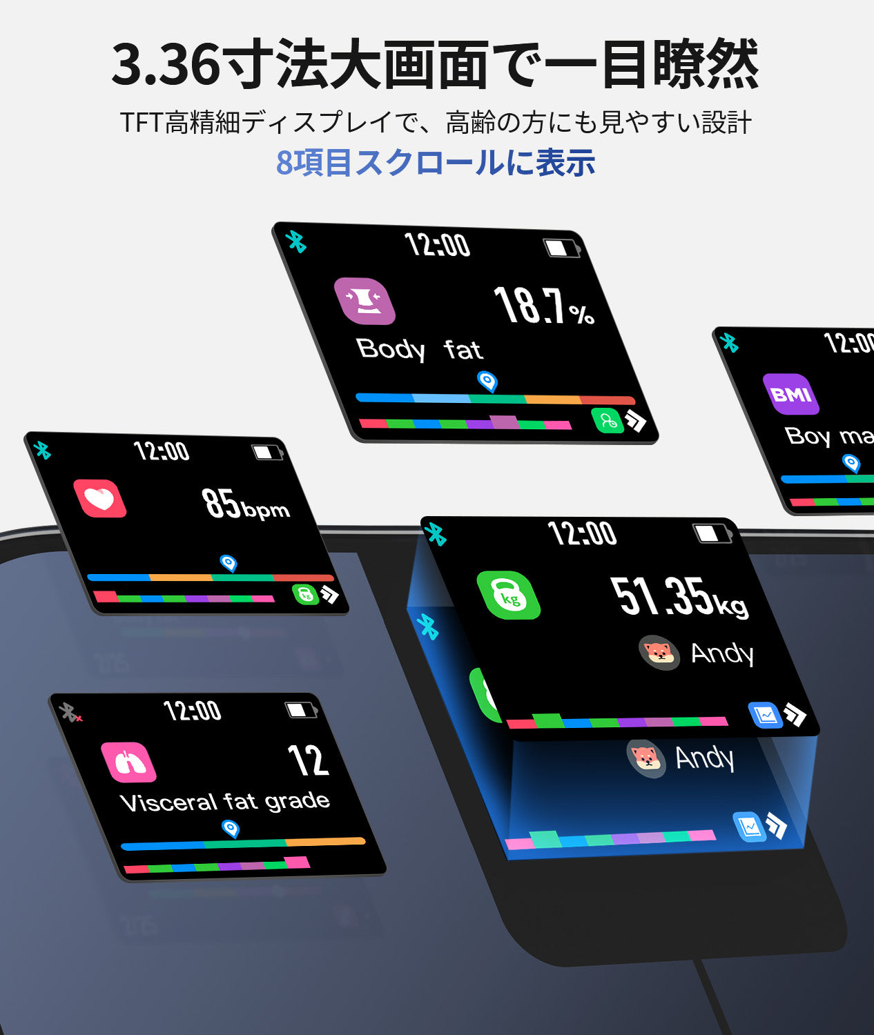 体重計CF588BLEブラック Bluetooth対応 体組成計