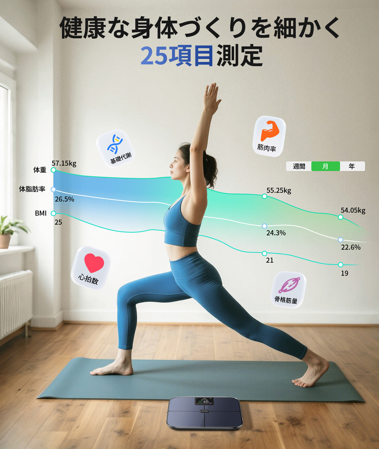 体重計CF588BLEブラック Bluetooth対応 体組成計