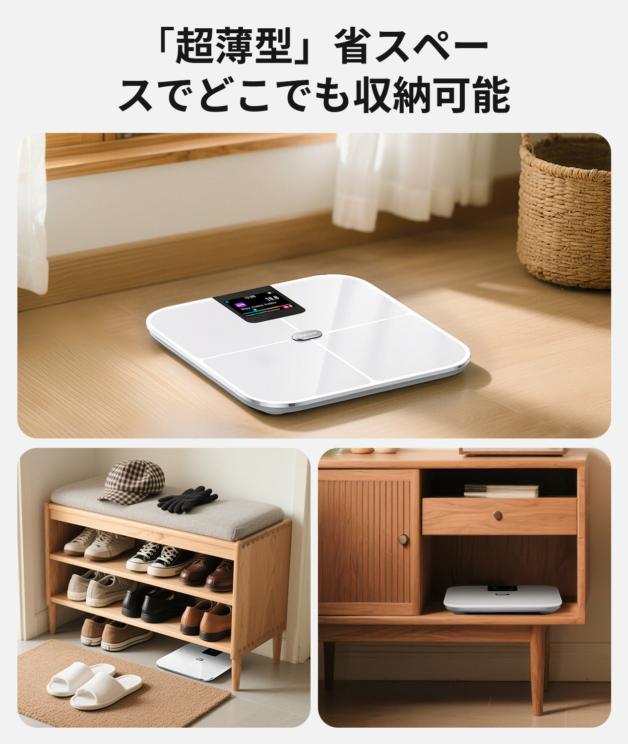 体重計CF588BLEホワイト Bluetooth対応 体組成計