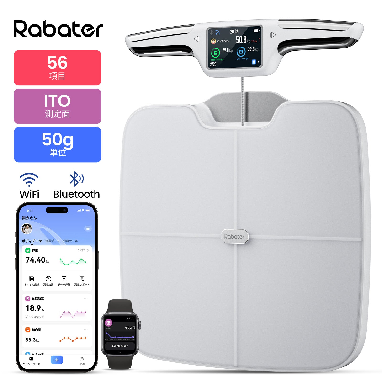 Rabater 体重計 体組成計 体脂肪計 CF577BLE+WIFI マルチ Amazon.co.jp: Rabater 体重計 体組成計 体脂肪計 マルチ機能