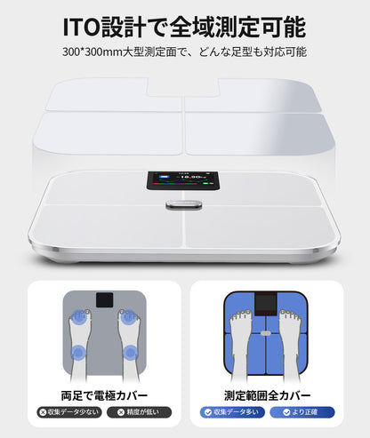 体重計CF588BLEホワイト　Bluetooth対応　体組成計